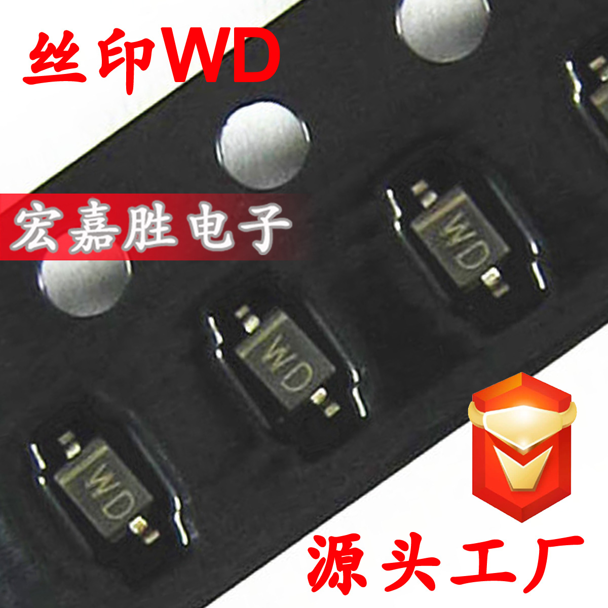 稳压二极管MM1Z8V2 BZT52C8V2 8.2V WD SOD123 SOD323 贴片稳压管