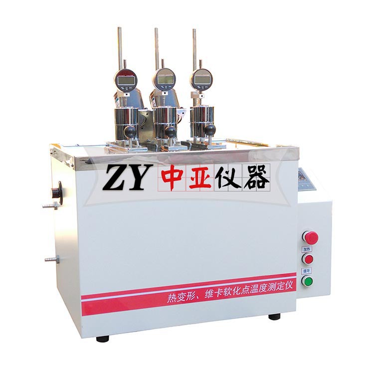 热变形、维卡软化点温度测定仪 塑料热变形测定仪 热变形试验机