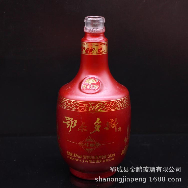 玻璃瓶生产基地定制销售白酒玻璃瓶喷涂烤花