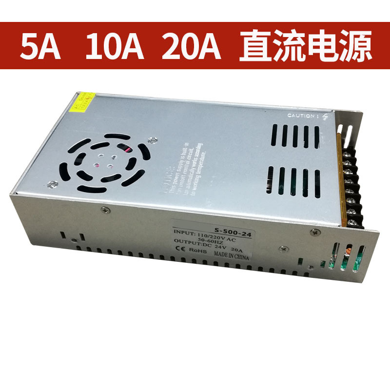 AC 110V220V single-phase to DC power supply 12V24V transformer 3afiberglass switching power supply
