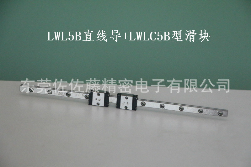 IKO直线导轨滑块LWL5B LWLC5B ML5 MLC3 ML3 LWL3 LWL7B LWLC7B