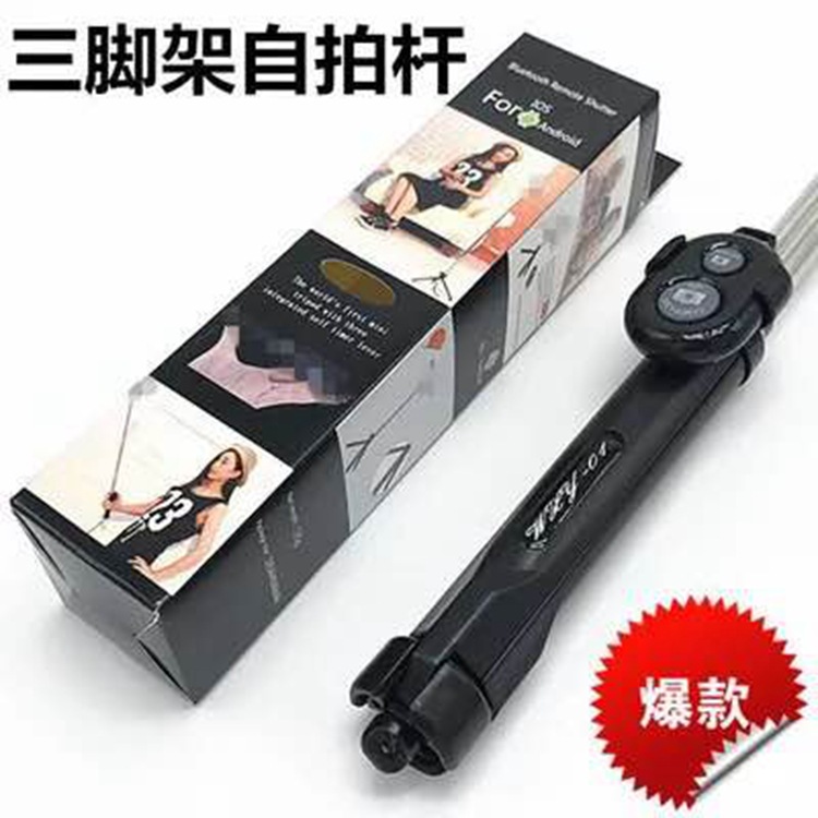 Stick selfie en ABS - Ref 3386942 Image 5