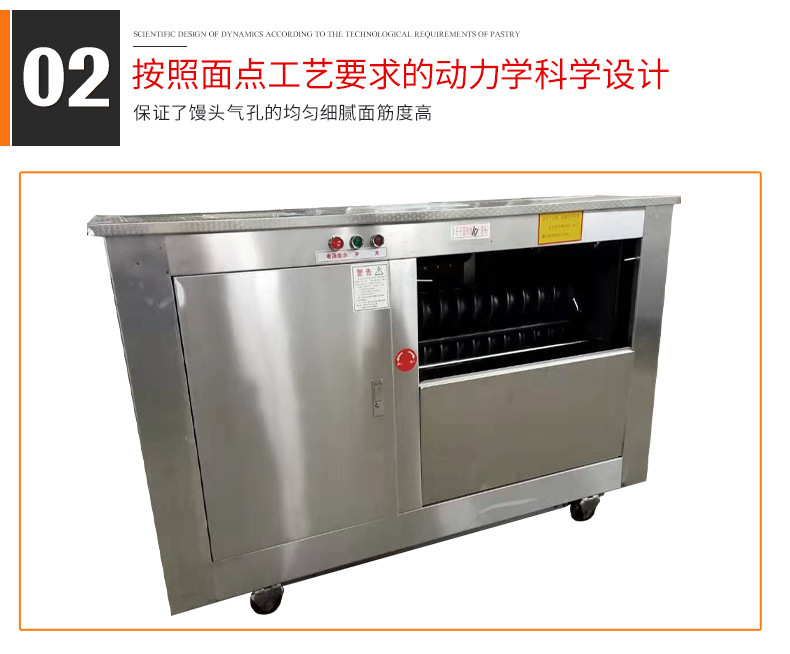圆馒头机详情页_06.jpg