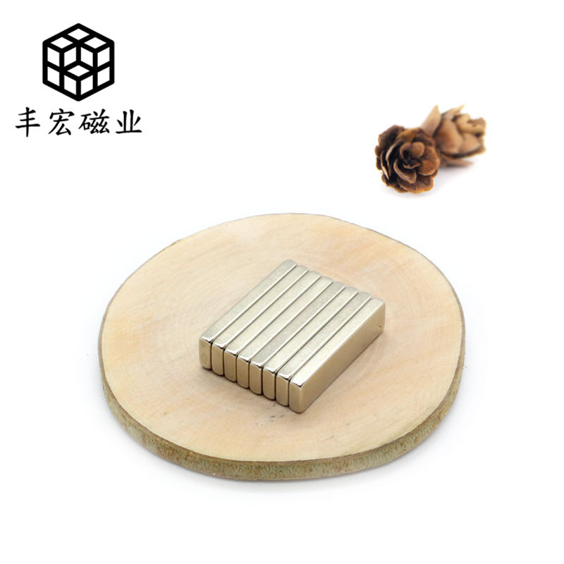 F20*5*2稀土永磁长方形礼盒强力磁铁双面磁20×5×2注塑强磁磁条