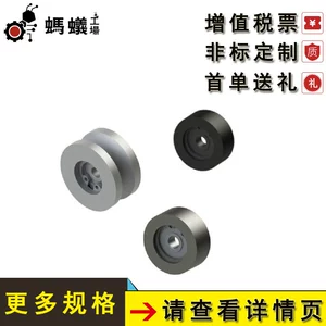 [厂家直销 替换米思米 导向滚轮 标准 法兰 锥型]