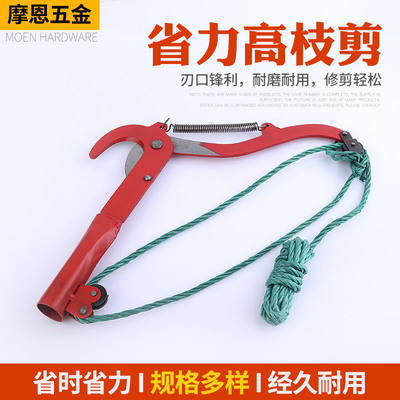 Easy to use SK5 Lopper Pruning Fruit tree Picking High altitude OEM