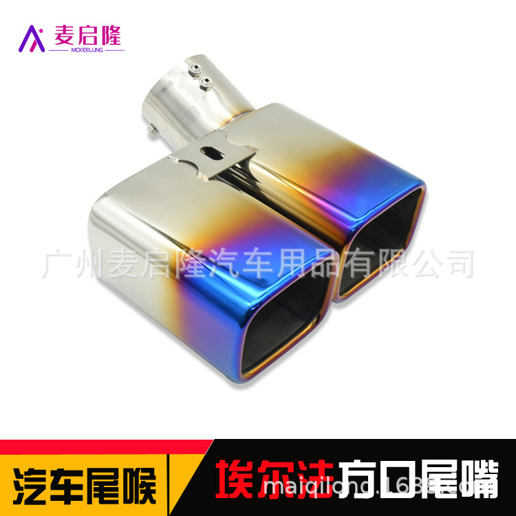 埃尔法方口蓝嘴-3