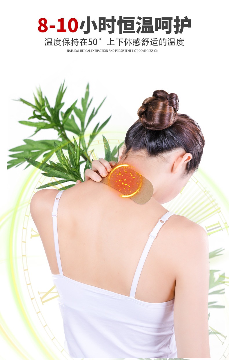 Moxa Warming Patch Ai Cao Moxibustion Sticker for Neck Shoulder Heat Therapy 5 Patches per Box quality and texture