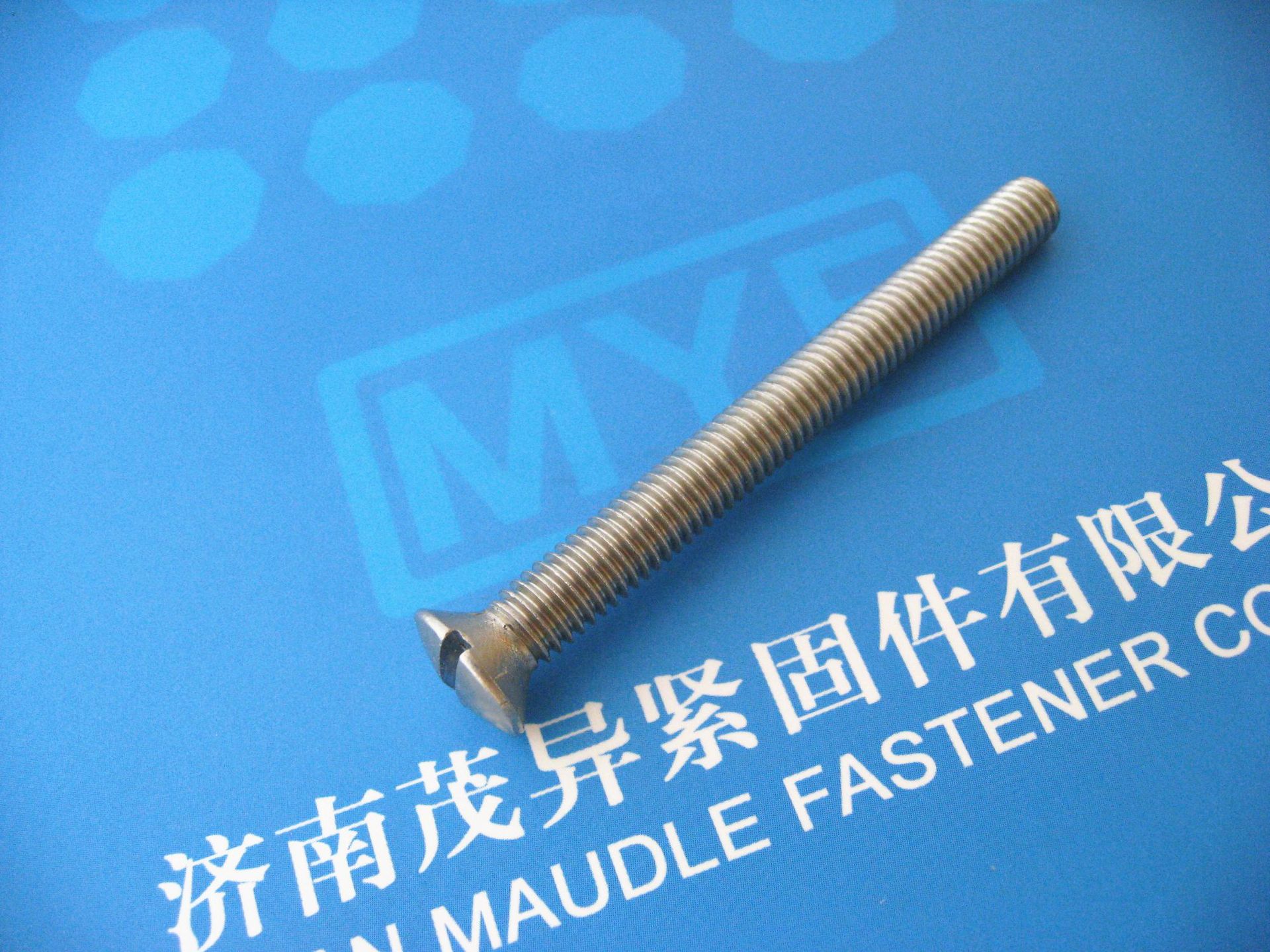 米制开槽半沉头螺钉AS/NZS1427-1996