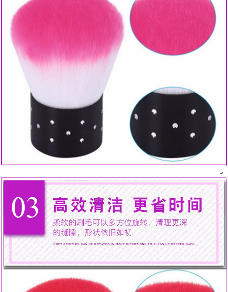 美甲工具 美甲软毛刷子 指甲清洁刷粉尘刷 蘑菇刷 厂家直销