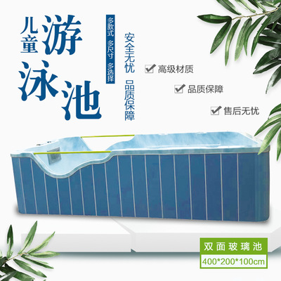 儿童游泳池亚克力婴儿游泳馆设备恒温泡泡冲浪多功能双面玻璃浴缸|ms