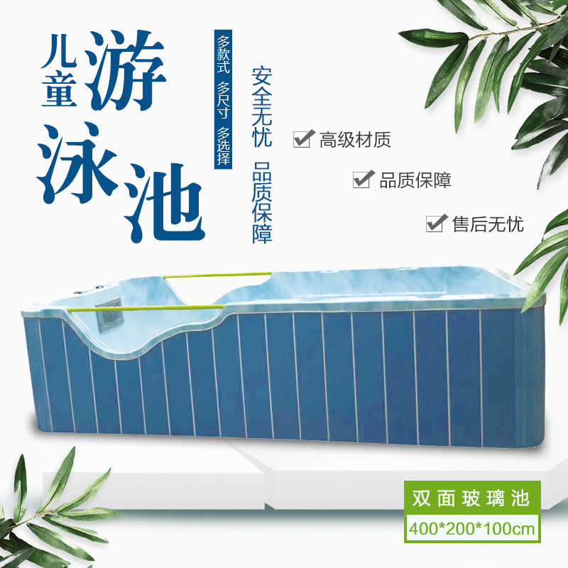 儿童游泳池亚克力婴儿游泳馆设备恒温泡泡冲浪多功能双面玻璃浴缸|ms