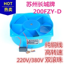 200FZY2-D 200FZY4-D 200FZY7-D  纸 200FZY