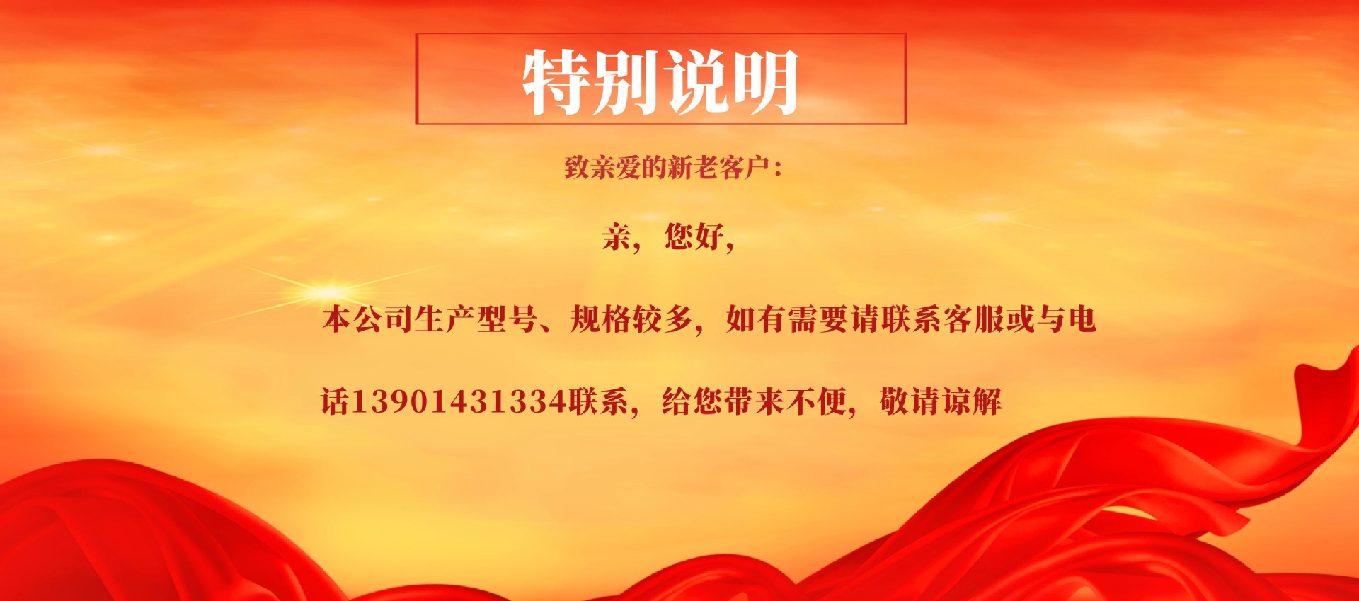 0b765d8f-a509-4257-9403-027324