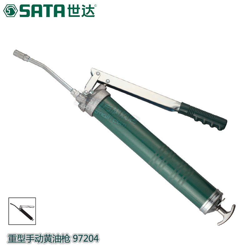 世达五金工具重型手动高压黄油枪管软管注油器黄油机油枪嘴97204