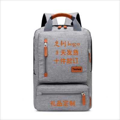 礼品定制商务电脑双肩包女学生书包跨境男士上班旅行背包定制logo|ru