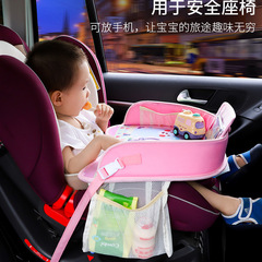 Cross-border car child seat tray waterproof children's toy storage waterproof dining table trolley tray small table board