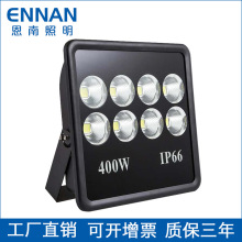 探照灯led投光灯400Wfloodlight户外防雨淋大功率广告灯泛光灯