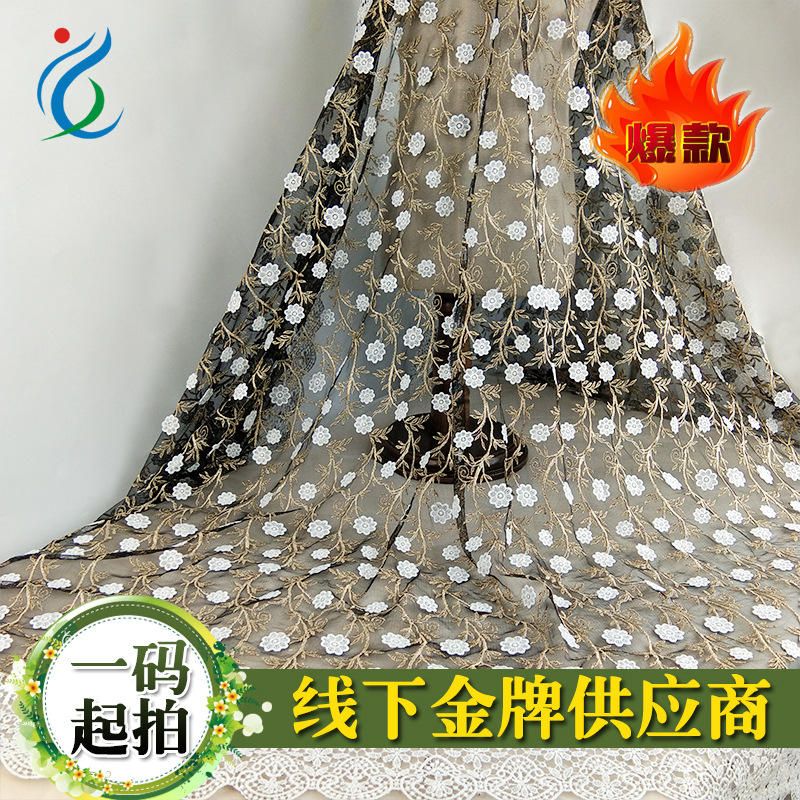 新款 满幅立体花金线刺绣 镂空雷丝花边绣花面料 连衣裙 服装用料