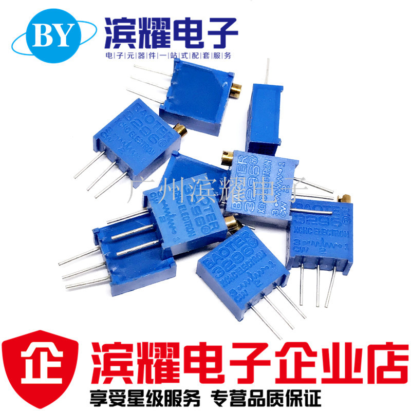 3296W多圈可调电位器1K 2K 5K 10K 20K 50K - 1M 2M 200R 500R