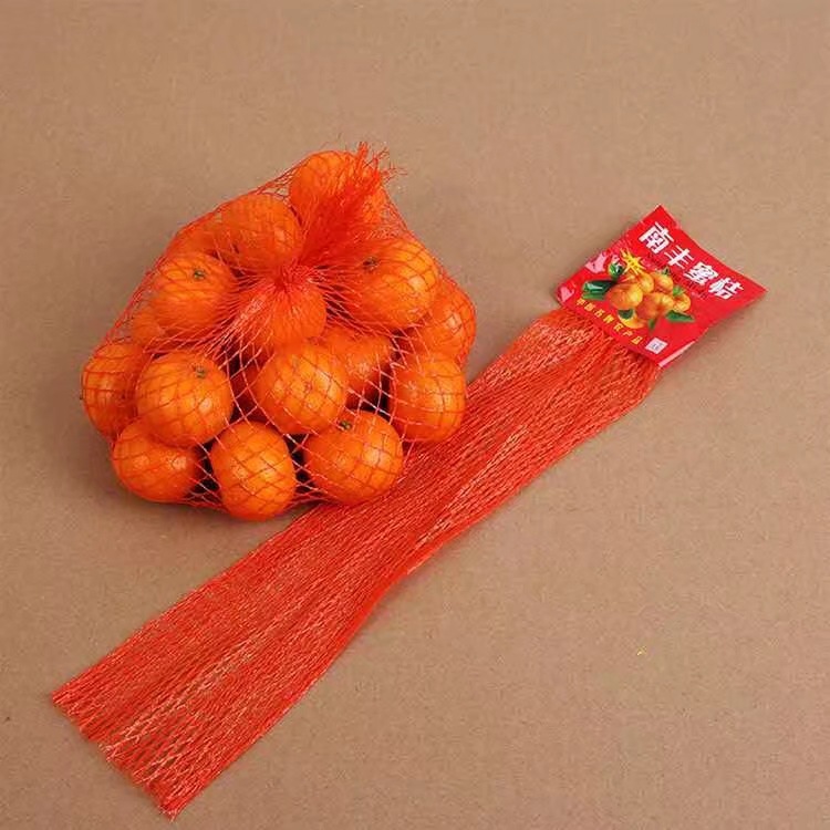 源头厂家生产柚子包装袋水果袋蜜柚包装袋打包袋