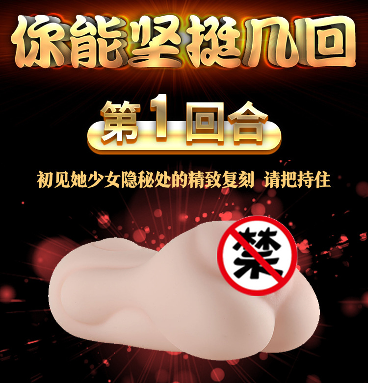详情图