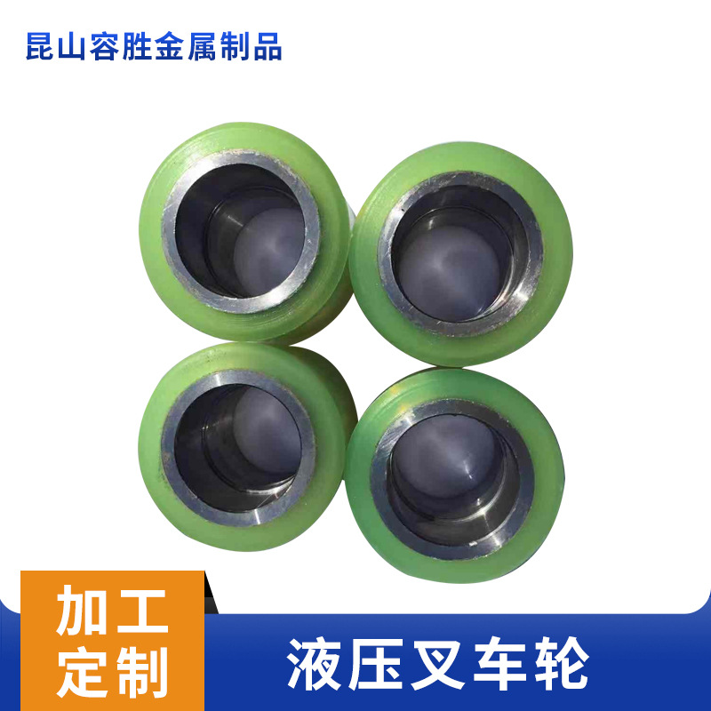 聚氨酯轮 80＊70 液压车承重轮前轮液压叉车轮