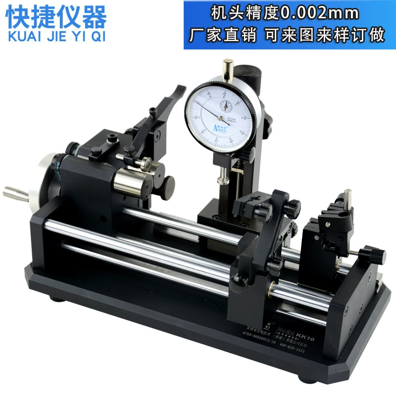 Manufacturer direct sales concentricity meter KK10 shaft sleeve round rod coaxiality meter gear jumping swing detector