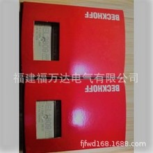 ����BECKHOFF	BK3500	�µ�������ѯ