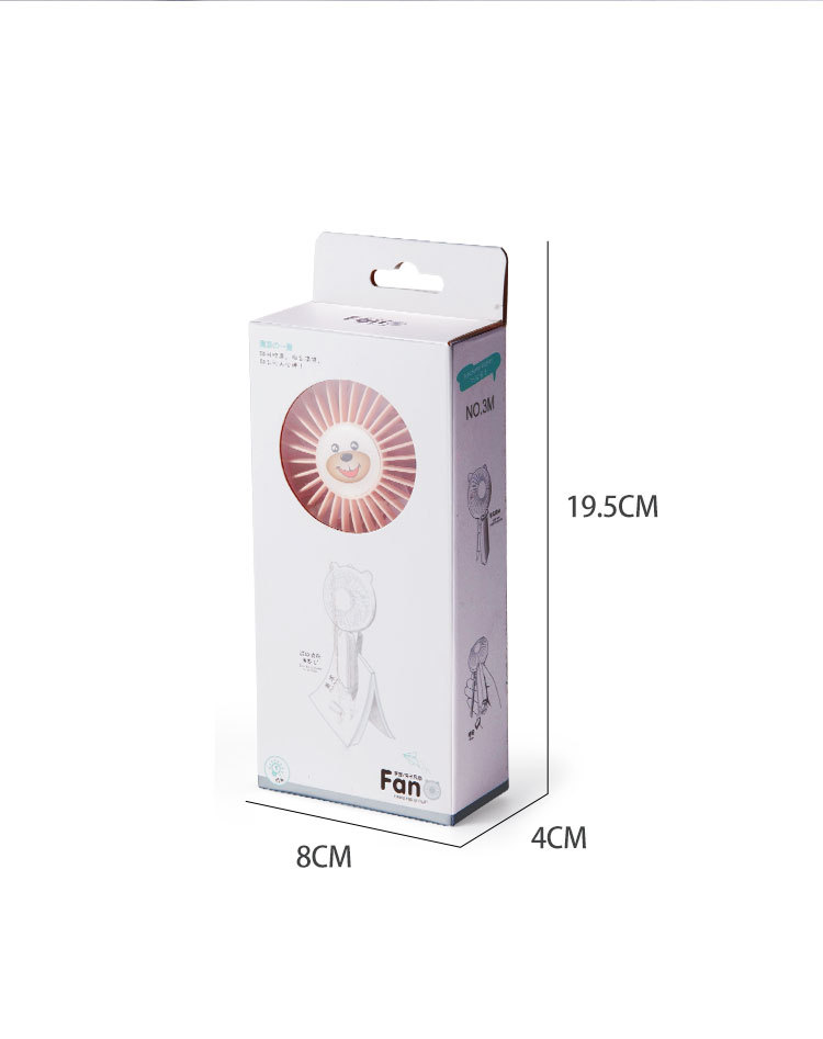 小熊折叠小风扇_12.jpg