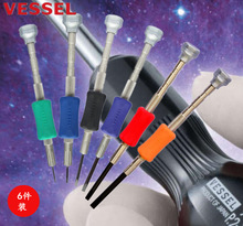 �M���ձ�VESSEL���� �R���� �����ݽz�����b TD-55/56/57/58