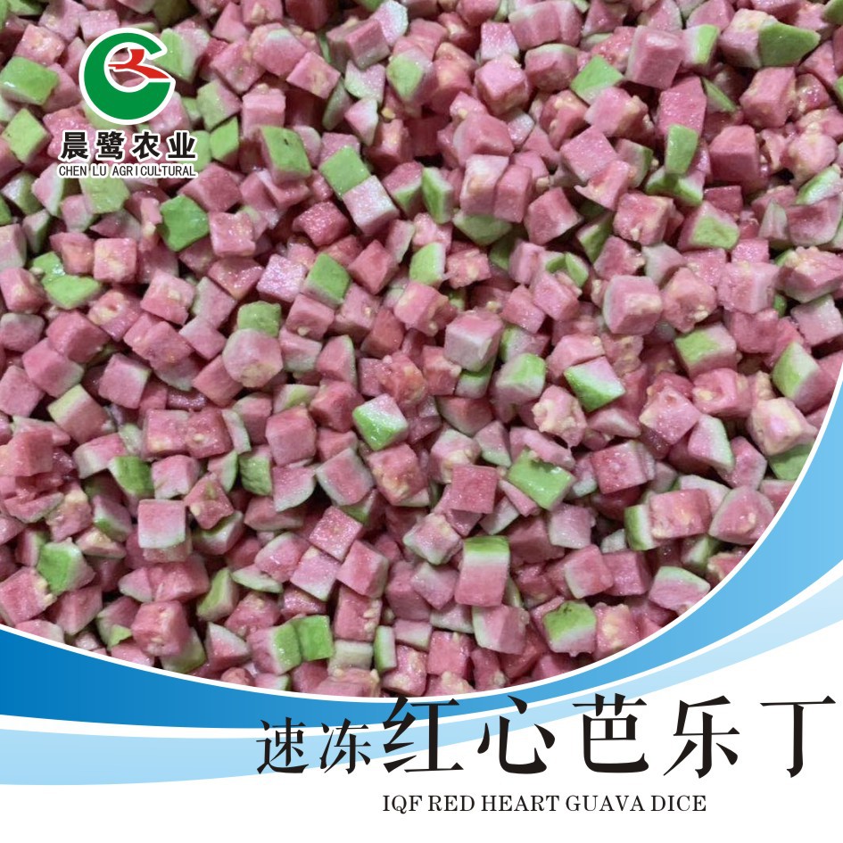 速冻红心芭乐丁 速冻芭乐 速冻水果台湾红心芭乐