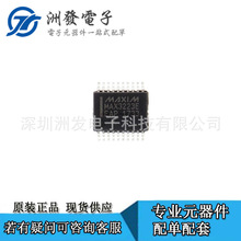 ȫ��ԭװ MAX3223EEAP   SSOP-20 232�շ���
