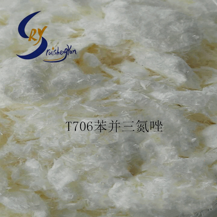 T706苯并三氮唑BTA缓蚀剂水溶性防锈剂润滑油添加剂铜缓蚀