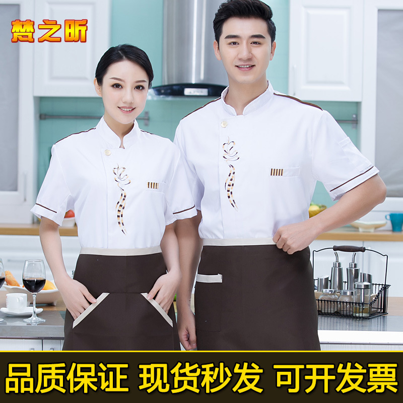 Summer breathable thin summer clothing for work