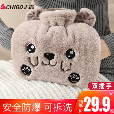 充水注水可爱毛绒PVC热水袋暖水袋暖宝暖宫暖手宝|ms