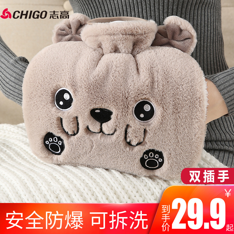 充水注水可爱毛绒PVC热水袋暖水袋暖宝暖宫暖手宝|ms