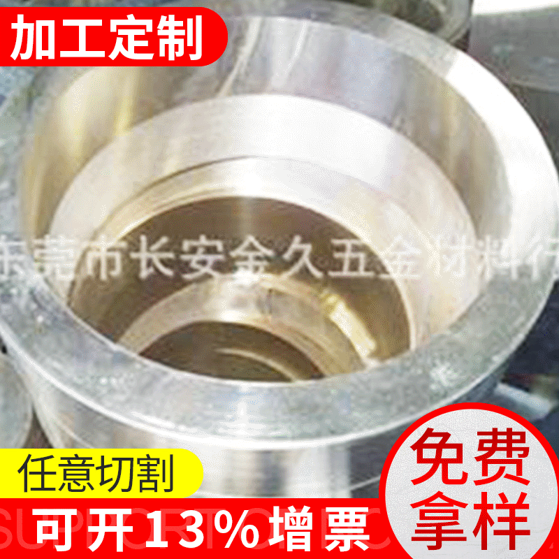 直径1200黄铜管 大口径锡青铜管 磷铜管佛山制造