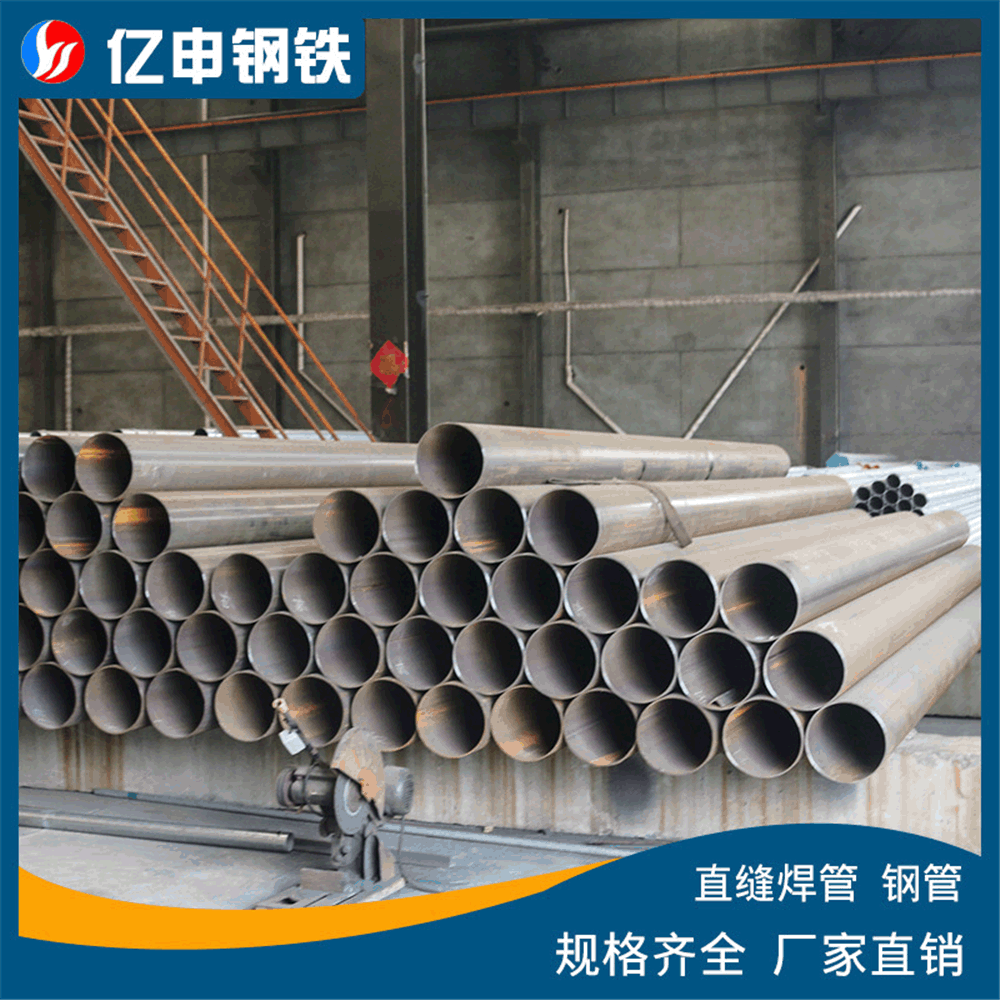 天津友发钢管DN15-DN200 Q195Q235B国标无缝焊管直缝焊管钢管铁管