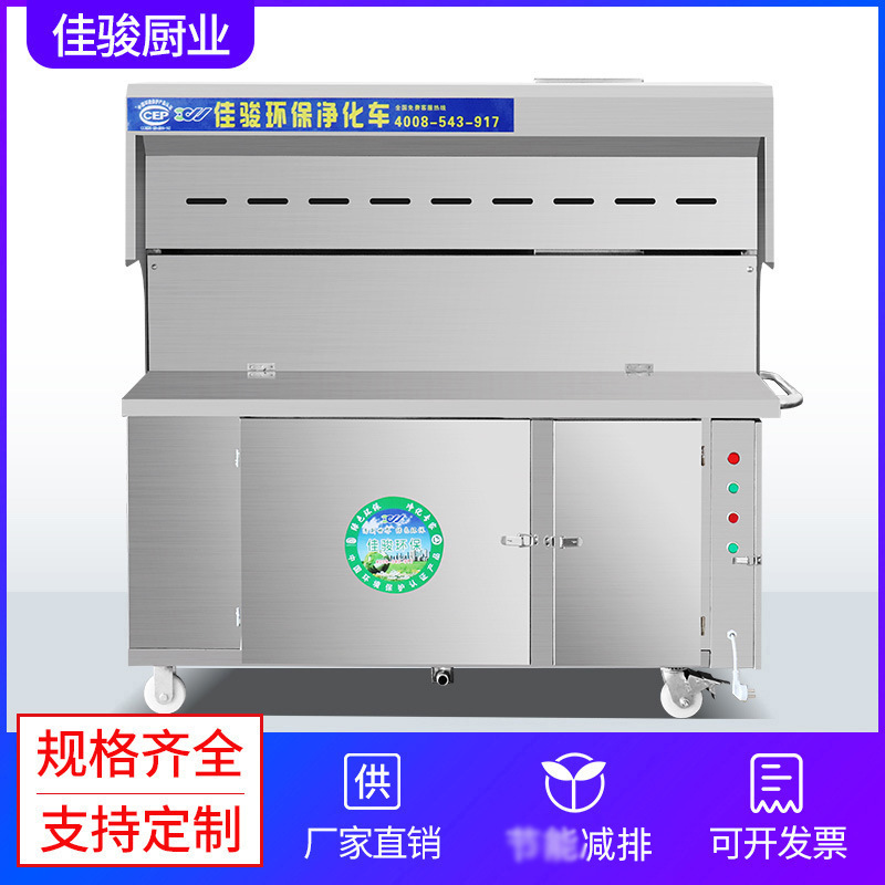 无烟烧烤车批发 商用餐饮净化油烟 木炭移动烧烤架无烟烧烤炉