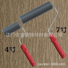 光身滚筒塑料滚筒硅藻泥浮雕漆专用工具树皮纹艺术涂料工具硬塑滚