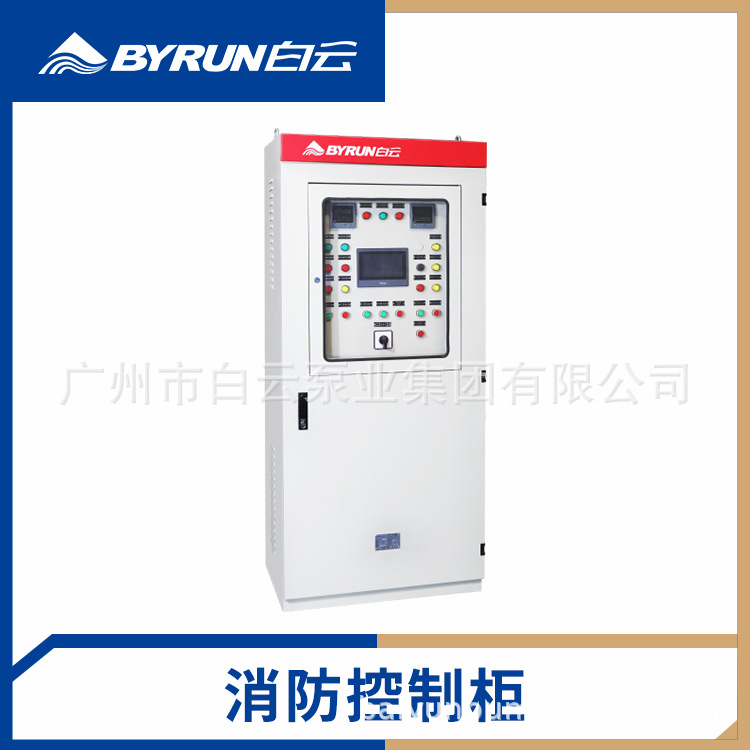 广州白云水泵厂BZK-X-XJ水泵用消防控制柜 厂家直销