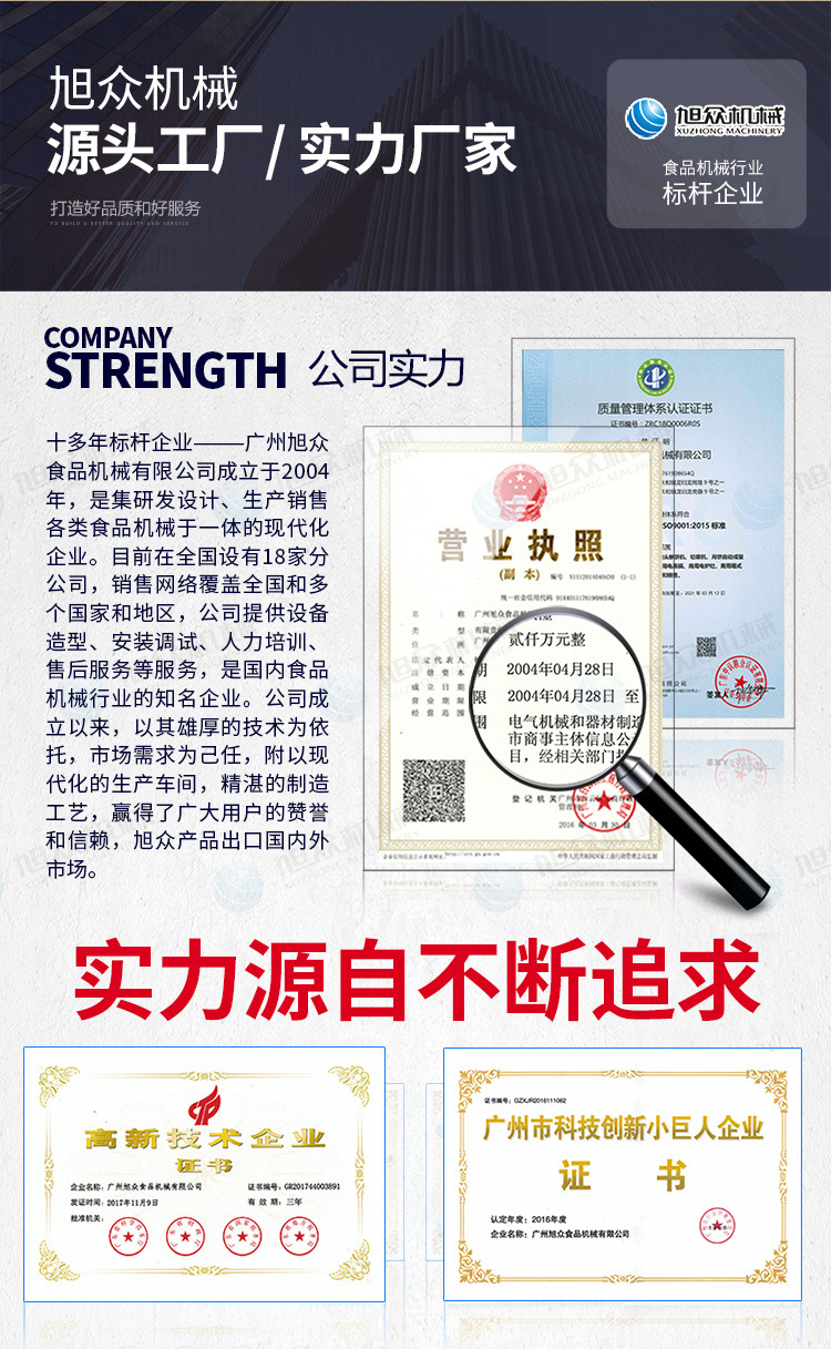 Z-Z506-2详情页750_12