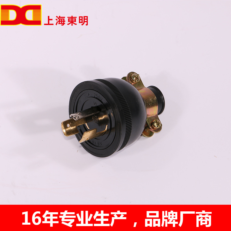 【小额批发】东明防松插头插座套装单相汽油发电机配件