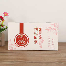 礼品盒定制口服液硬纸板皮盒茶叶保健品口服液瓶装包装盒定做
