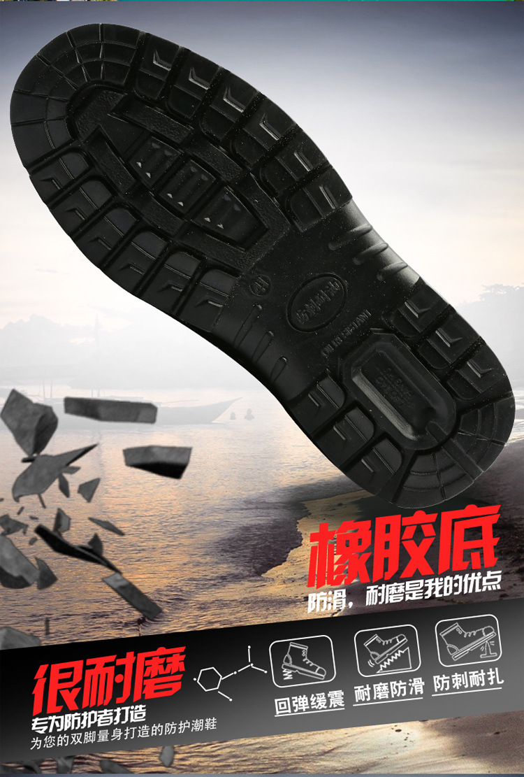 Chaussures de sécurité - Dégâts de perçage - Ref 3404932 Image 15