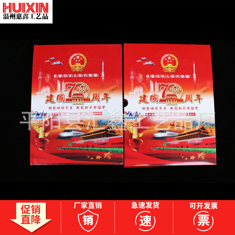 70国外币钱币硬币邮票外币册银行保险纪念品厂家直销量大优惠|ru