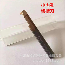 钨钢小孔径镗刀杆MGR4B1.0 L10整体硬质合金切槽刀 小内孔开槽刀