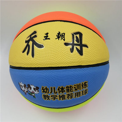 Jordan child Physical fitness train match recommend Soft leather Shatterproof Smell No. 4 Basketball indoor outdoor
