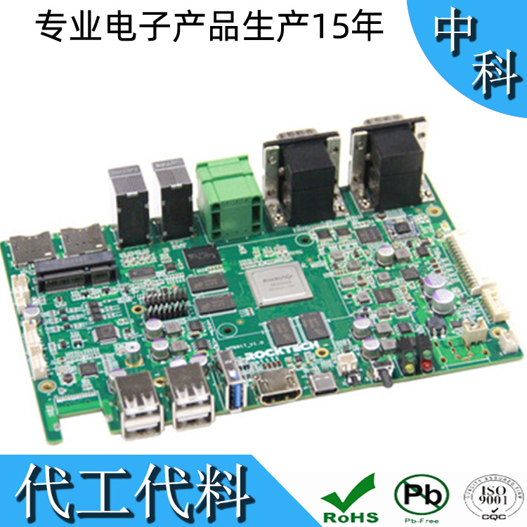 供应深圳地区专业smt贴片加工厂，承接无铅电子PCBA来料加工